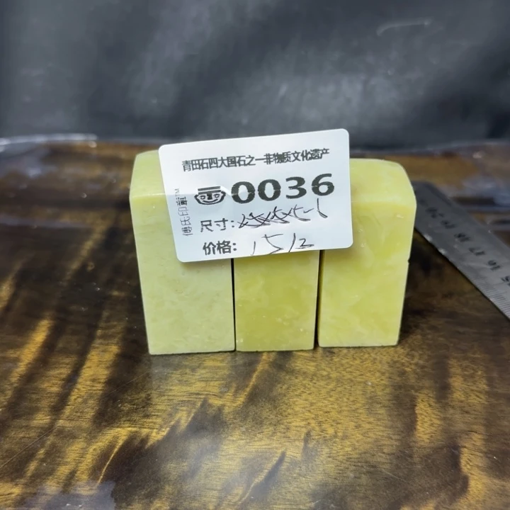 青田石9.24青田石雕厂家直销