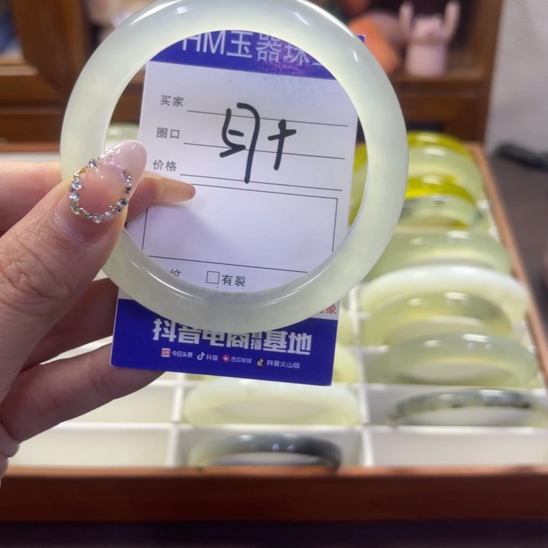 蛇纹石玉未镶嵌手镯220