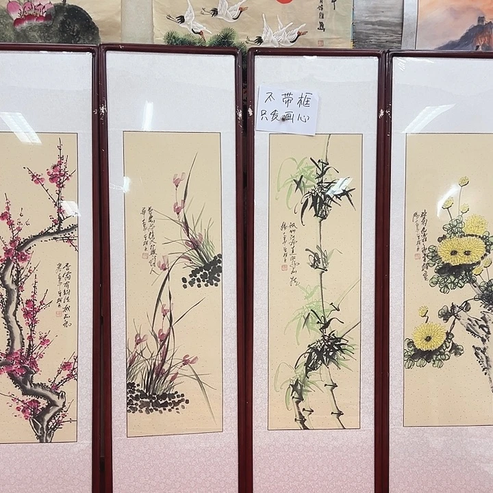 国画新年快乐纯手绘纯手工