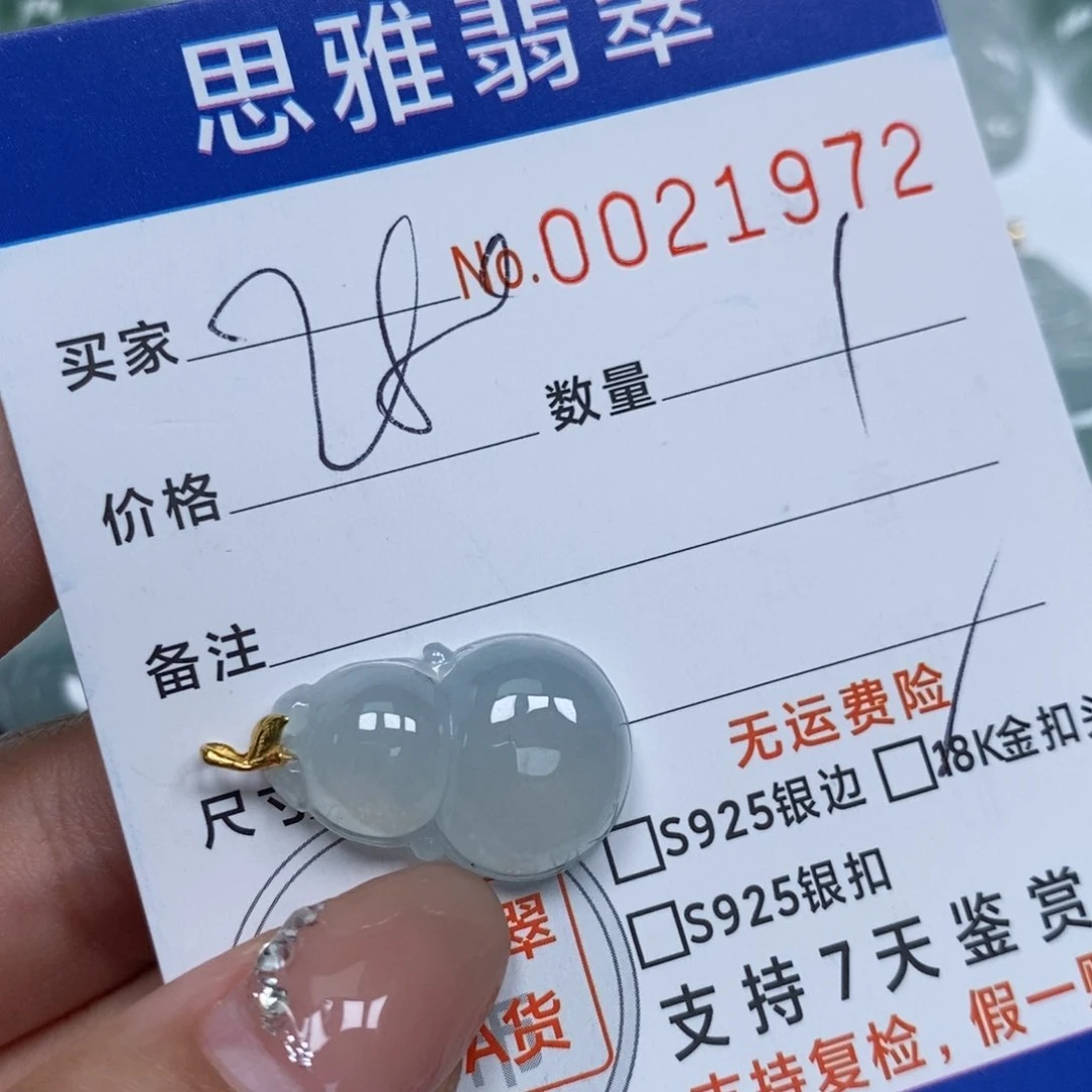 翡翠未镶嵌颈饰天然缅甸翡翠