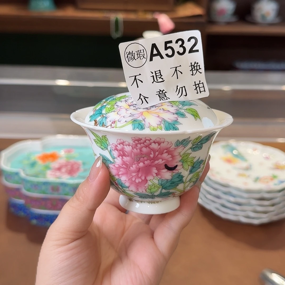 珐琅彩主人杯茶具套装