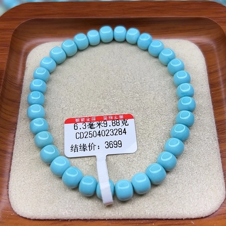 未镶嵌绿松石手链