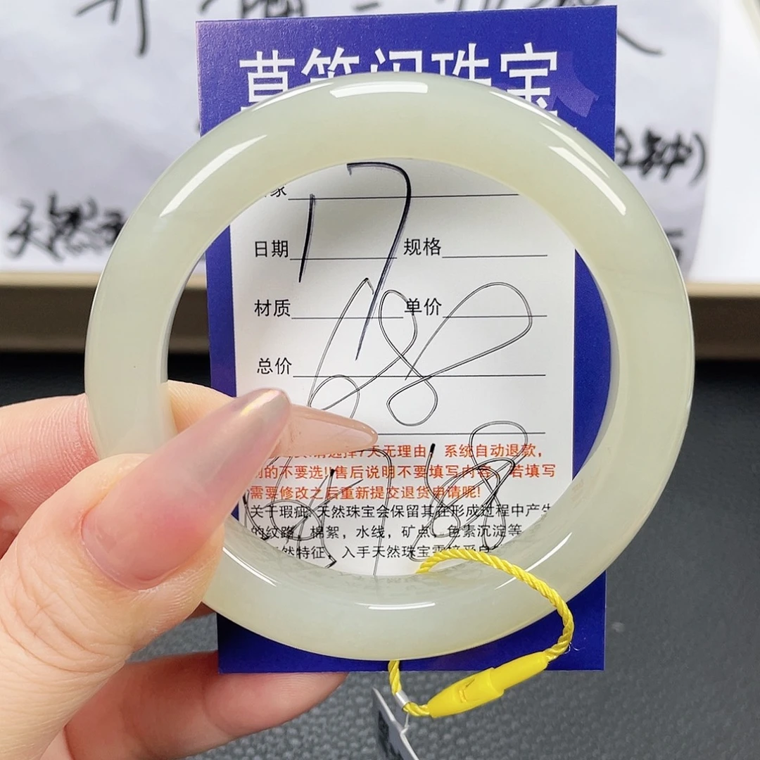 和田玉未镶嵌手镯