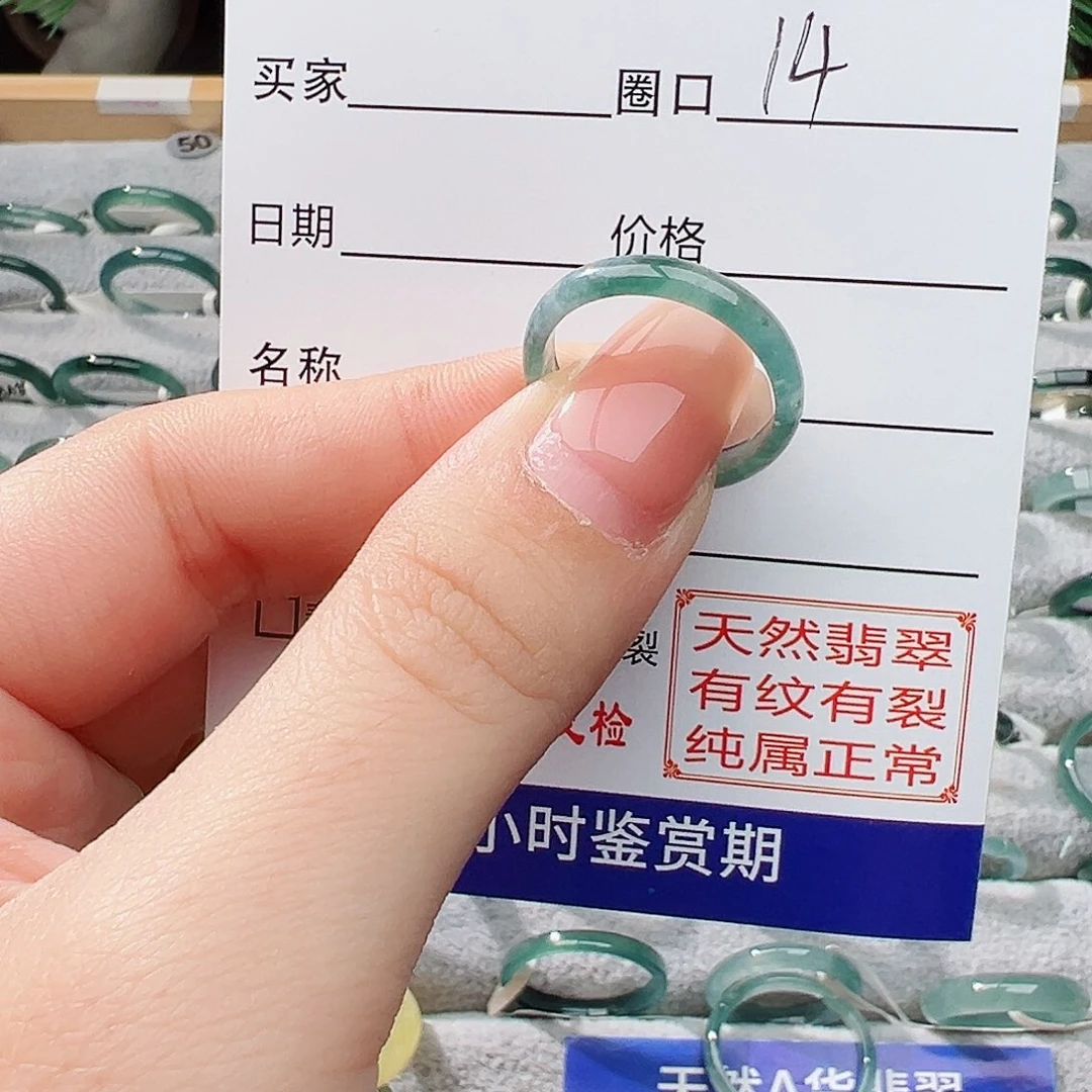 未镶嵌戒指翡翠聚*翡翠