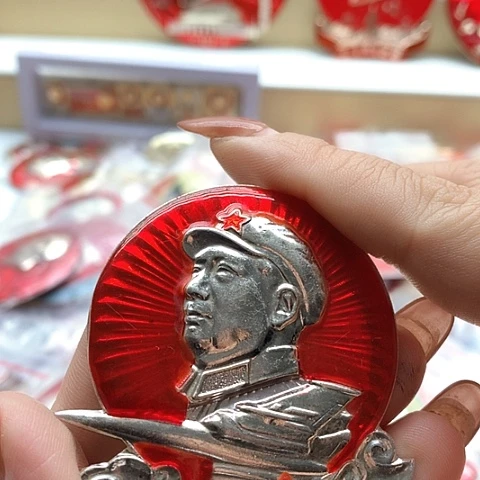 其他普通金属木*花红章51