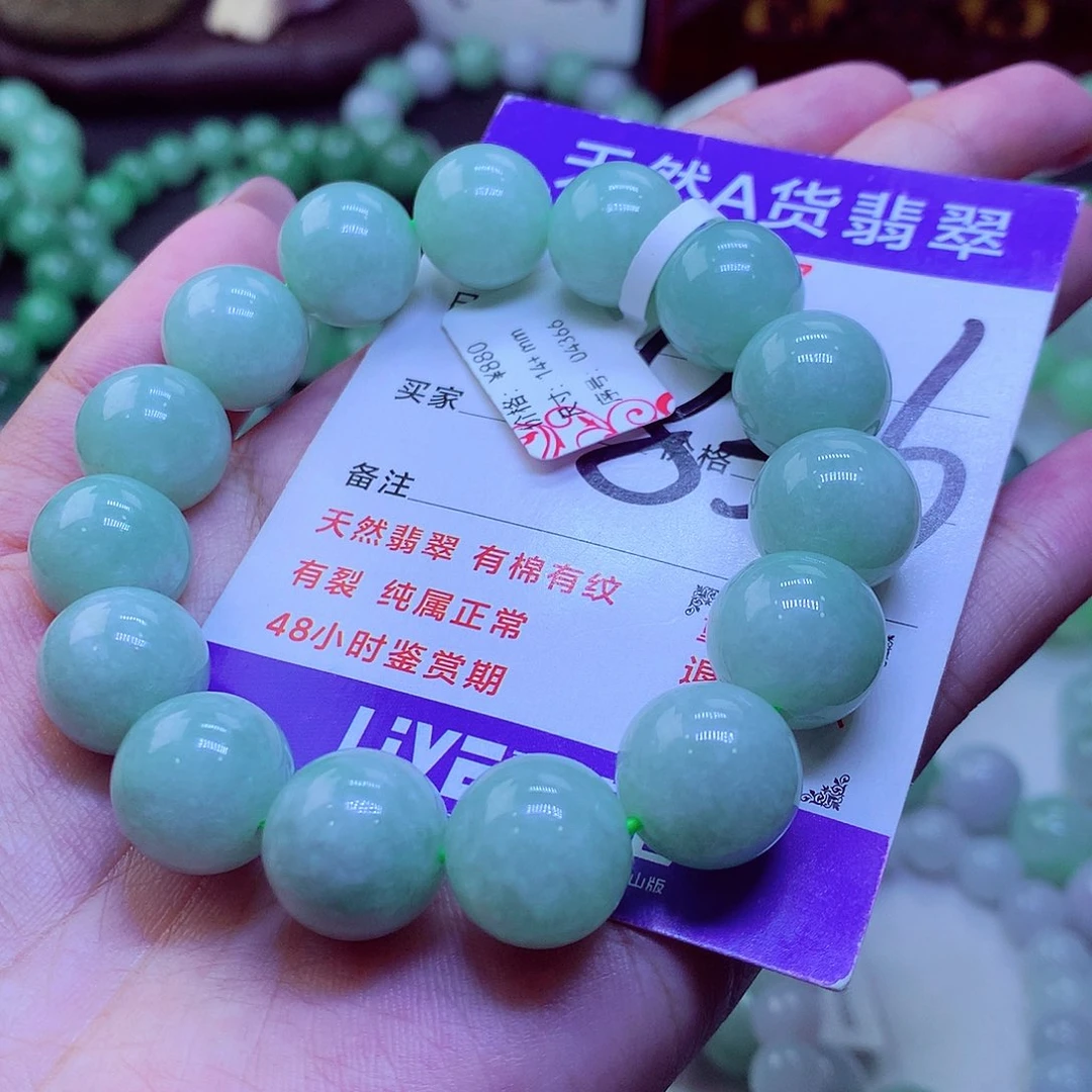 翡翠未镶嵌毛衣链阳****笑