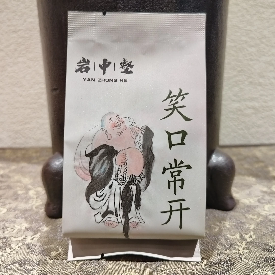 岩中壑 笑口常开*正岩佛手（9g*1泡）散泡