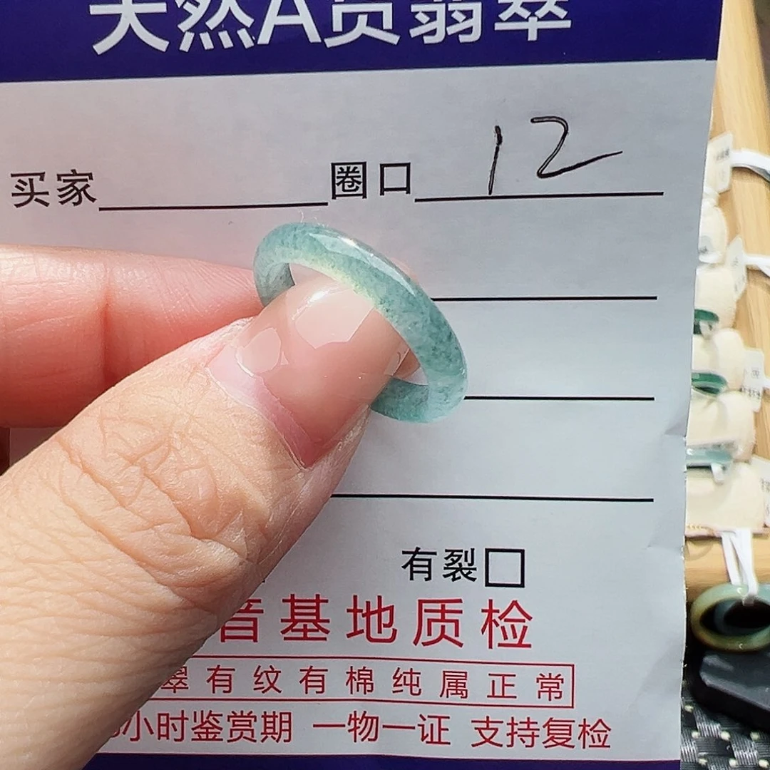 未镶嵌戒指翡翠陆***也翡翠
