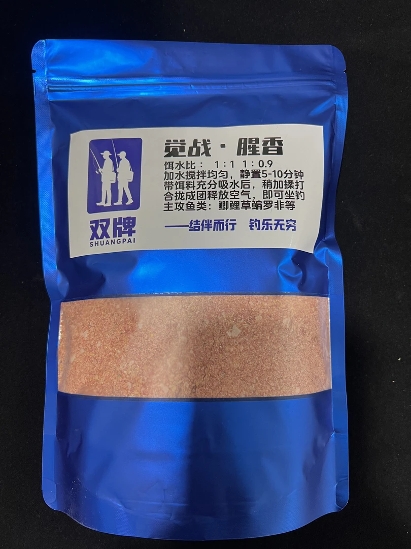 【双牌】觉战·腥香野钓黑坑饵料一包搞定钓鱼鲫鲤草罗非