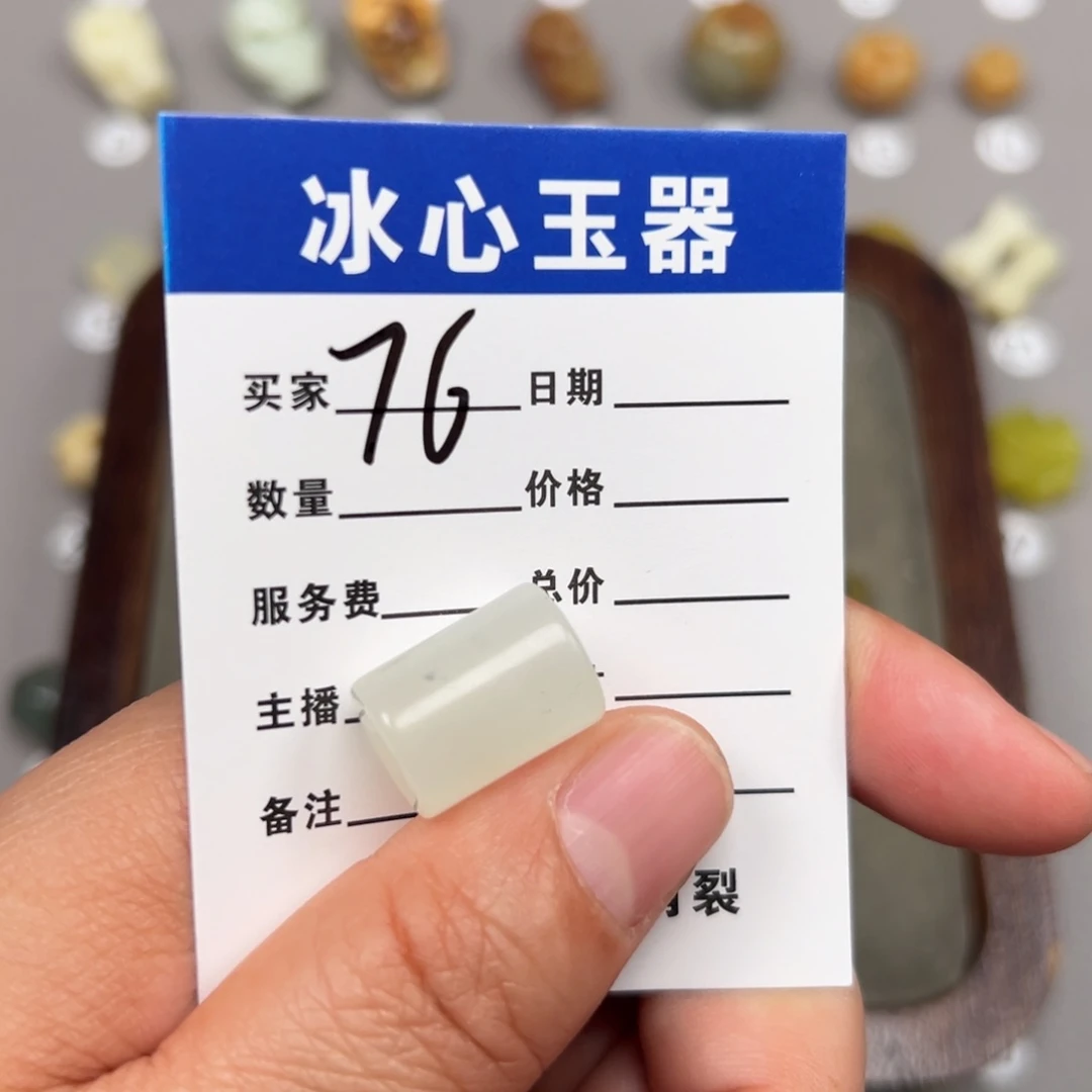 蛇纹石玉未镶嵌颈饰胡**叔