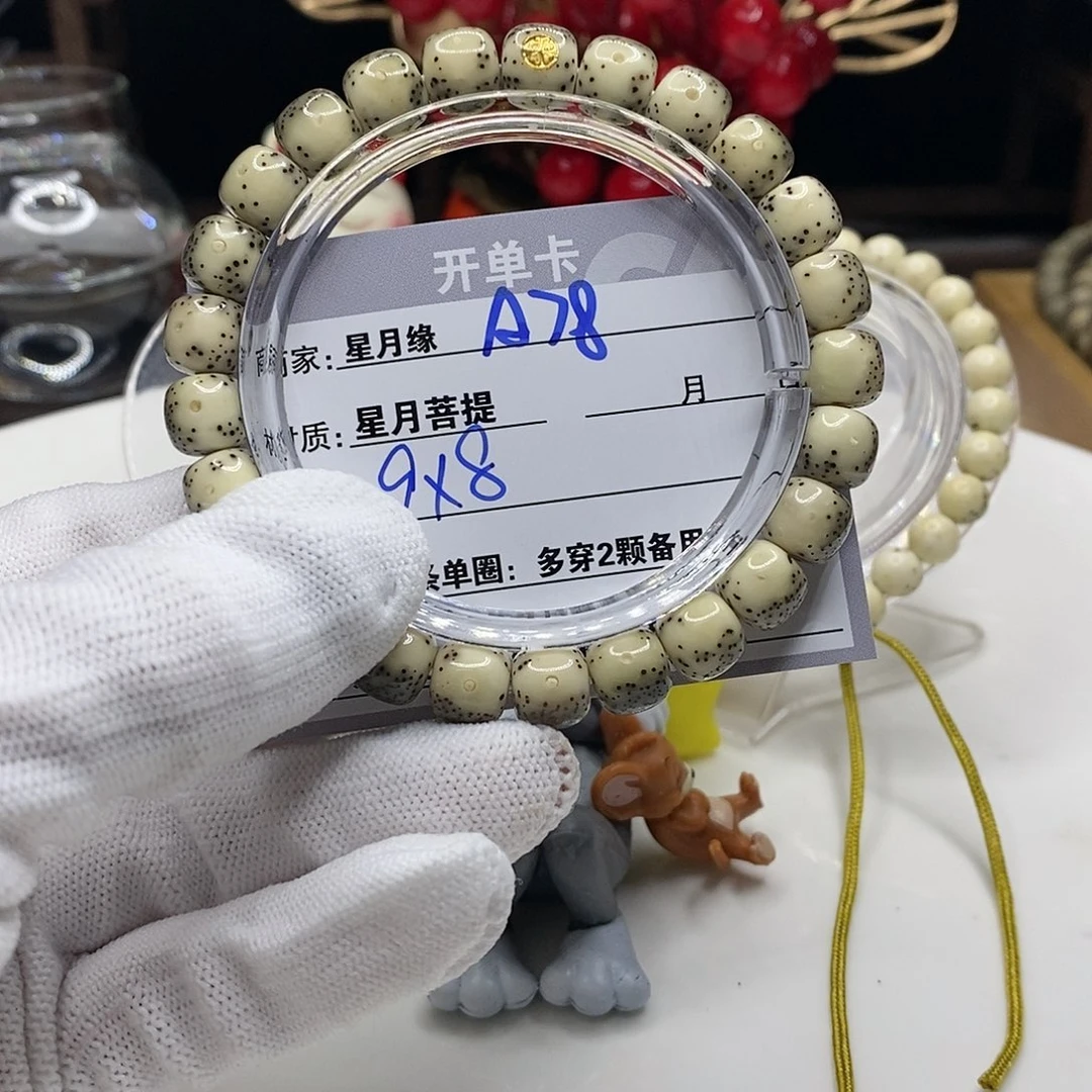 【闪购商品】星月菩提吊坠A78 bnmmmmk