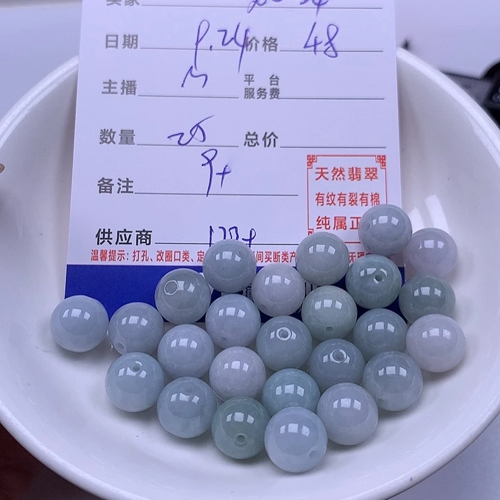 用***4未镶嵌手链翡翠翡翠