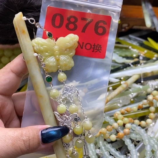 悸***开蛇纹石玉未镶嵌发簪