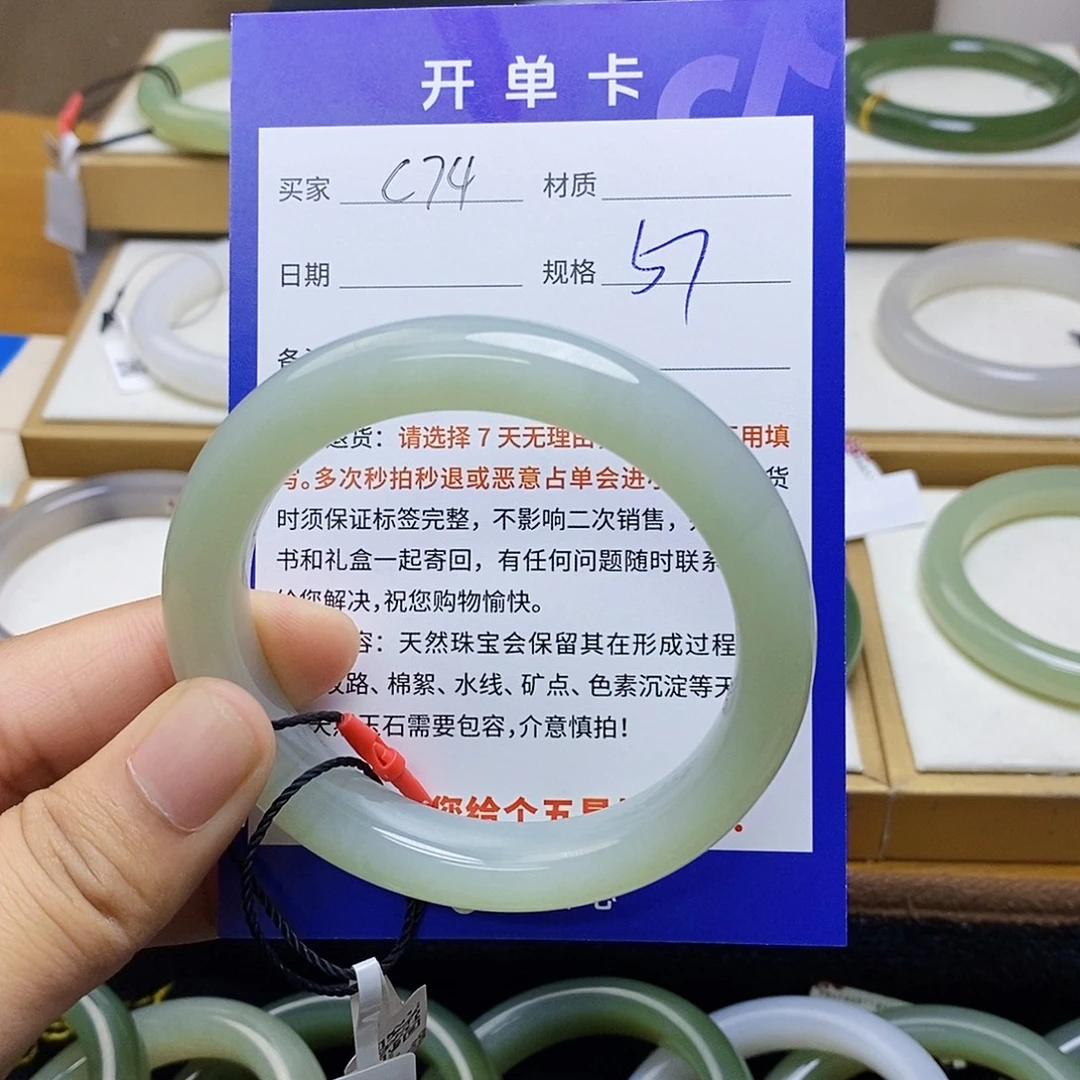 和田玉未镶嵌手镯BM