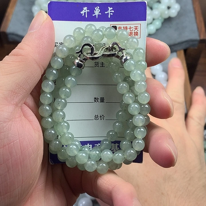 未镶嵌手链翡翠卡6.8
