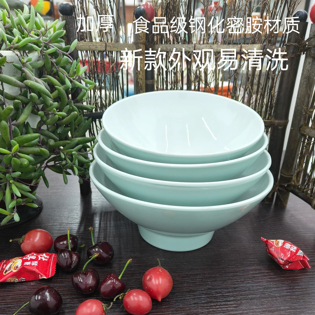 密胺高脚面碗面馆专用牛肉拉面米线碗混沌碗大碗商用螺丝粉碗