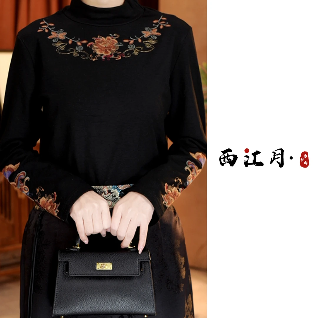 【年年有余】加绒加厚打底刺绣上衣