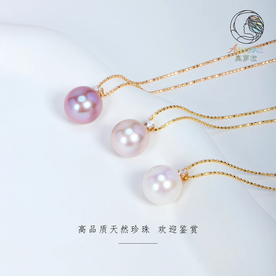 【奥萝拉珠宝】 18k金爱迪生淡水珍珠吊坠12-13mm #DZ091 戴妃 时尚