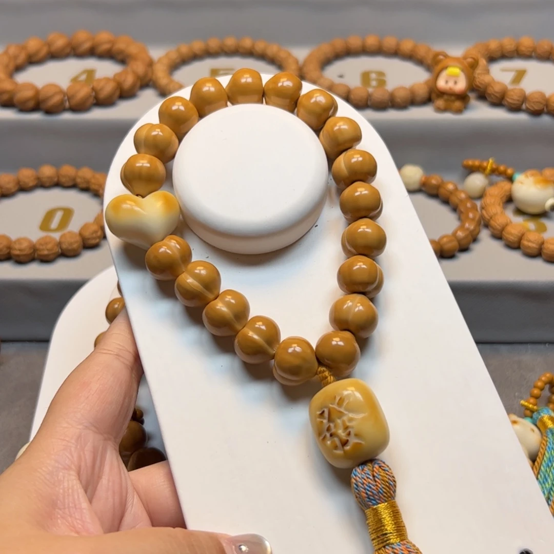 手串猴头核桃15➕奶油屁桃