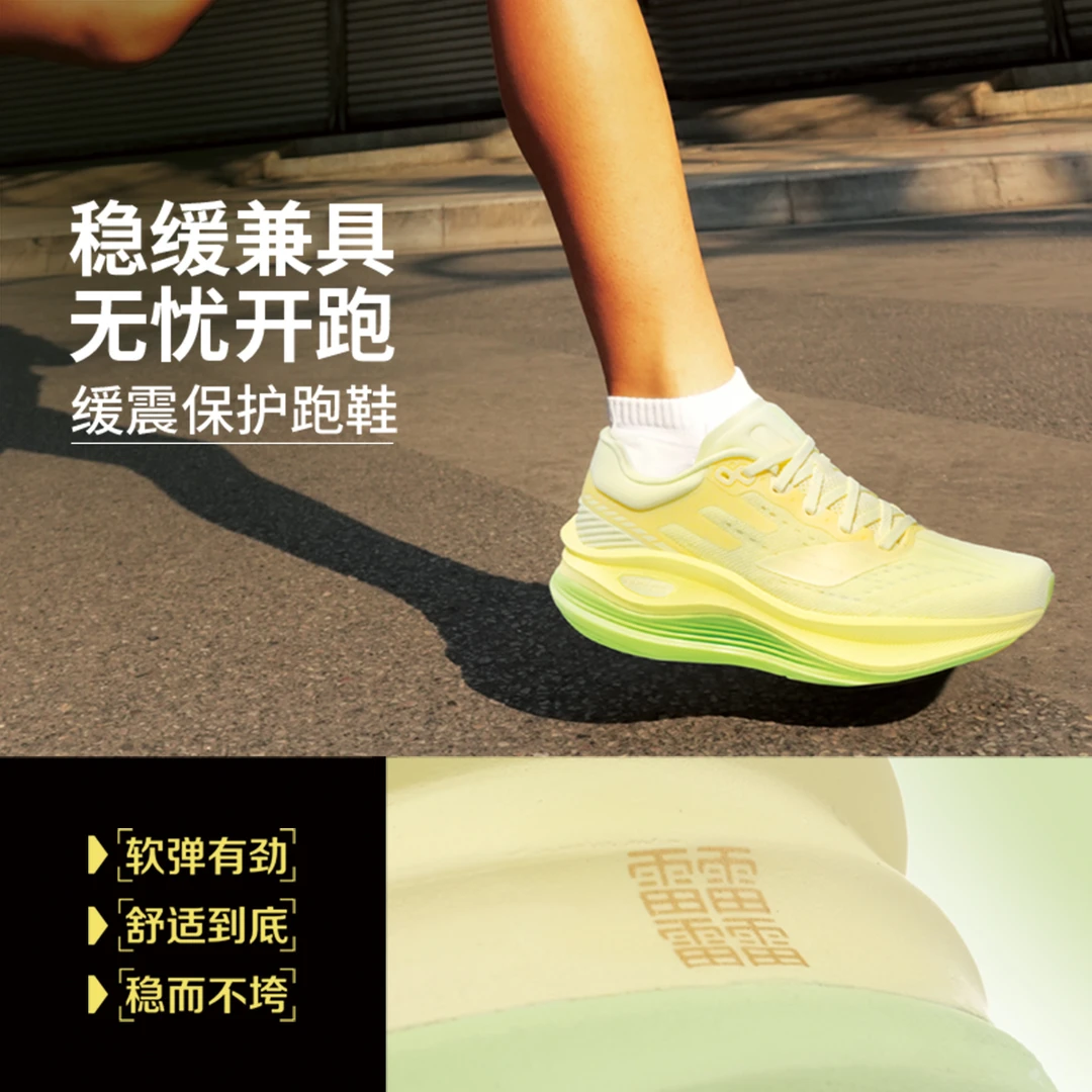 【2025新品】李宁越影5PRO跑步鞋女款高回弹缓震保护运动鞋ARHV014