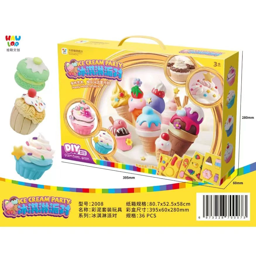 手工DIY女孩创意玩具彩泥制作材料卡通冰淇淋礼盒套装女孩礼物