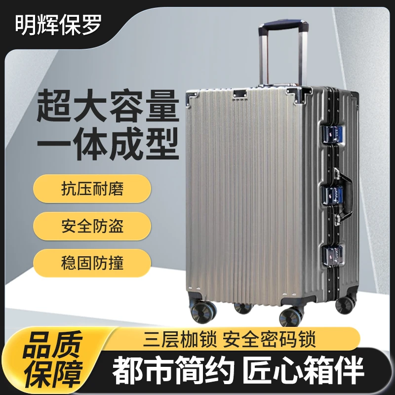 新疆包邮 一二号链接同款 旅行拉杆包 多功能旅行用