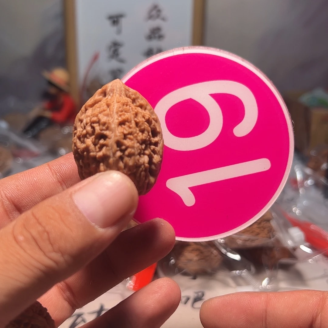 忧***调文玩核桃，粉色19号