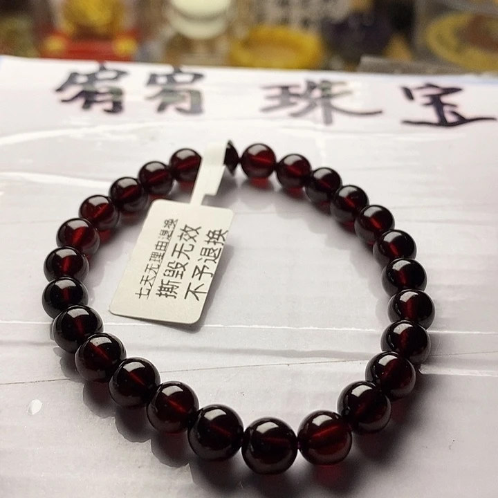 石榴石手串未镶嵌7.3mm净体单圈