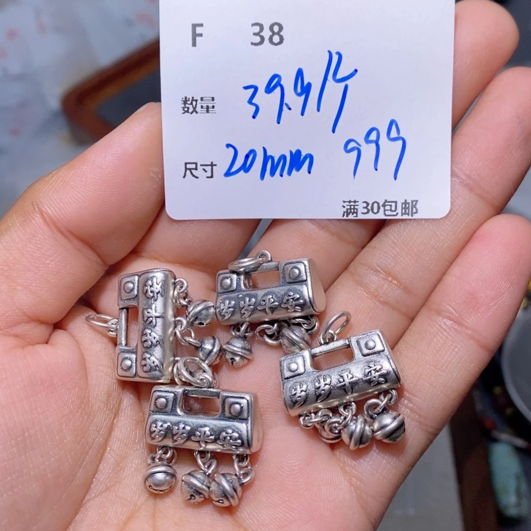 水晶珠宝半成品银S925镶嵌F38