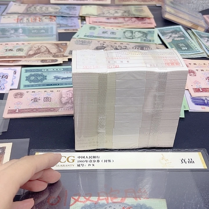 众诚直播间退市01新票双胞胎 200两张