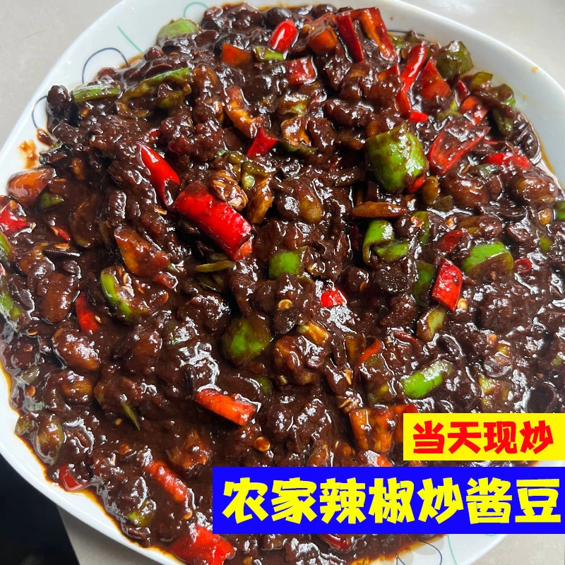 安徽寿县农家手工日晒黄豆酱炒辣椒咸菜夹馍辣椒炒酱豆