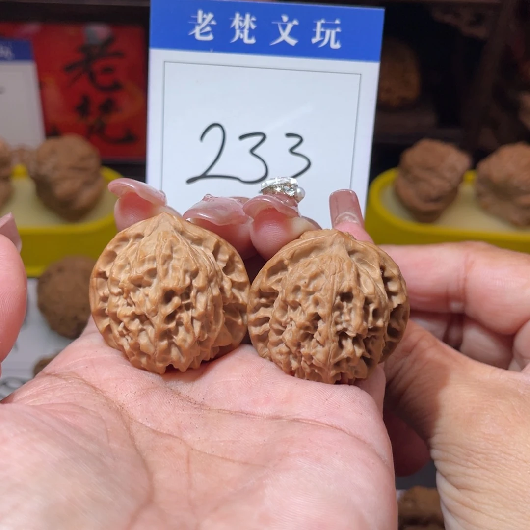 文玩核桃吊坠233号龙珠