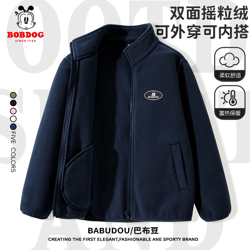 巴布豆卡乐男童外套秋冬款抓绒衣儿童摇粒绒上衣帅气男孩加绒开衫