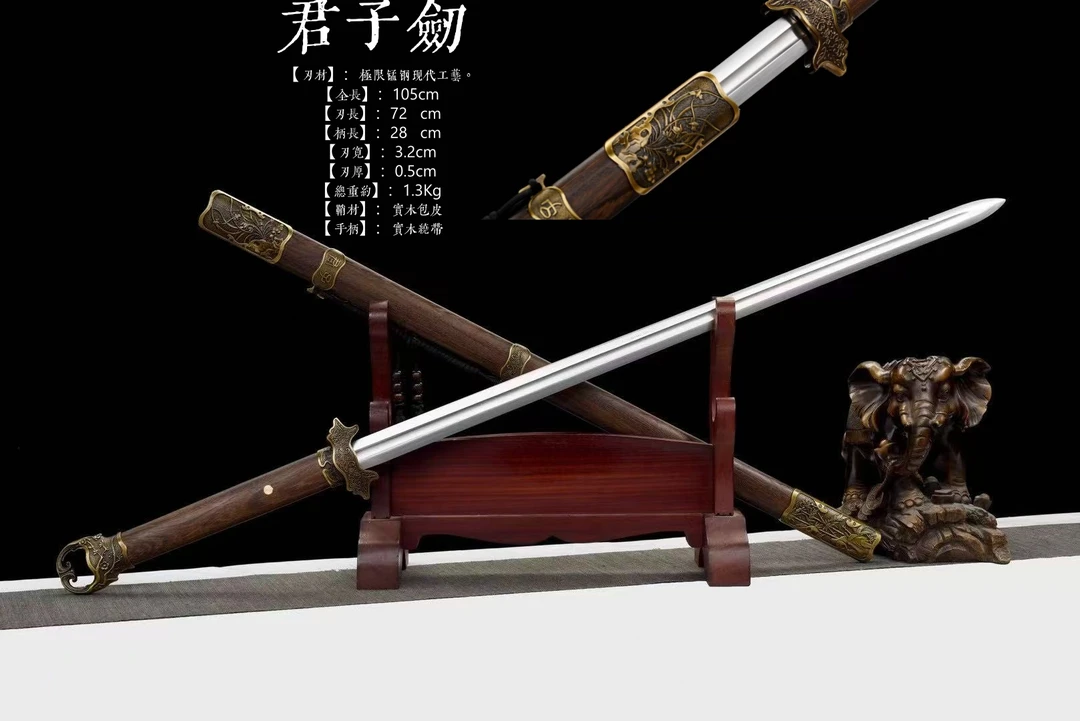 龙泉刀剑古风一体手工锻打锰钢长剑冷兵器未开刃适合武术健身收藏