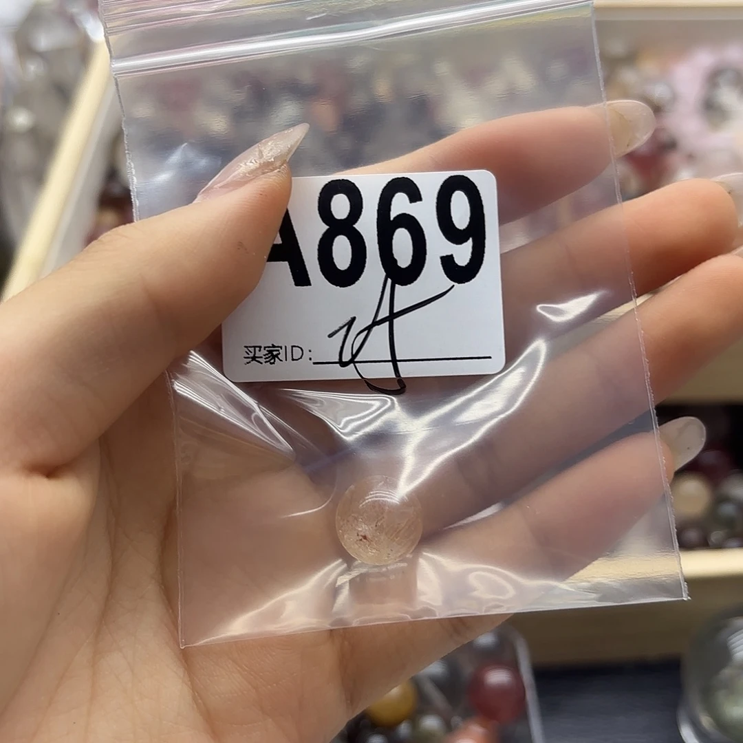 醋***菜紫晶珠宝半成品未镶嵌869
