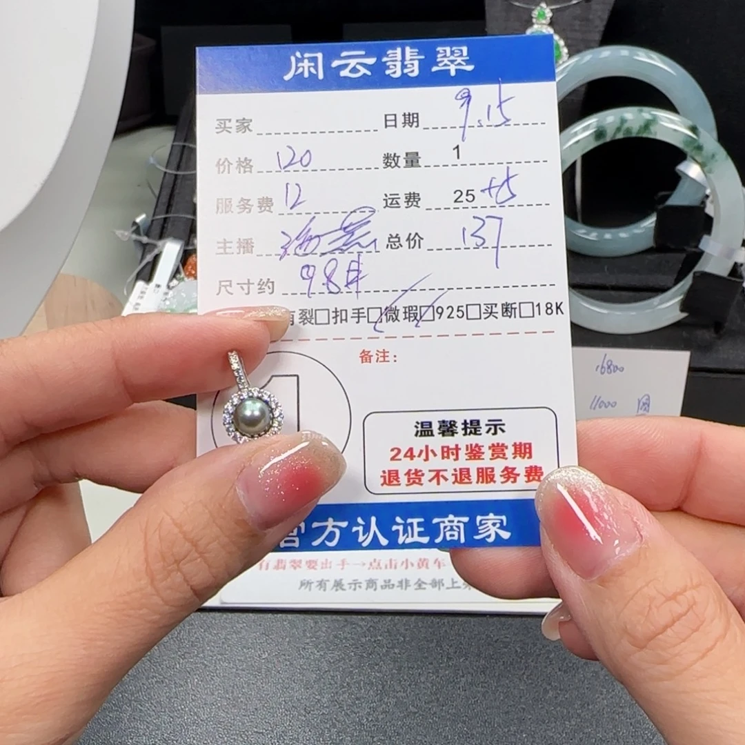 银S925镶嵌吊坠(不含链)海水珍珠珍珠吊坠