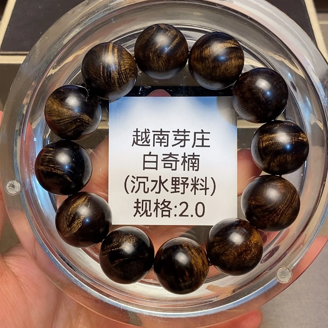 沉香手串老*头芽庄白奇楠2.0沉水多样性其一