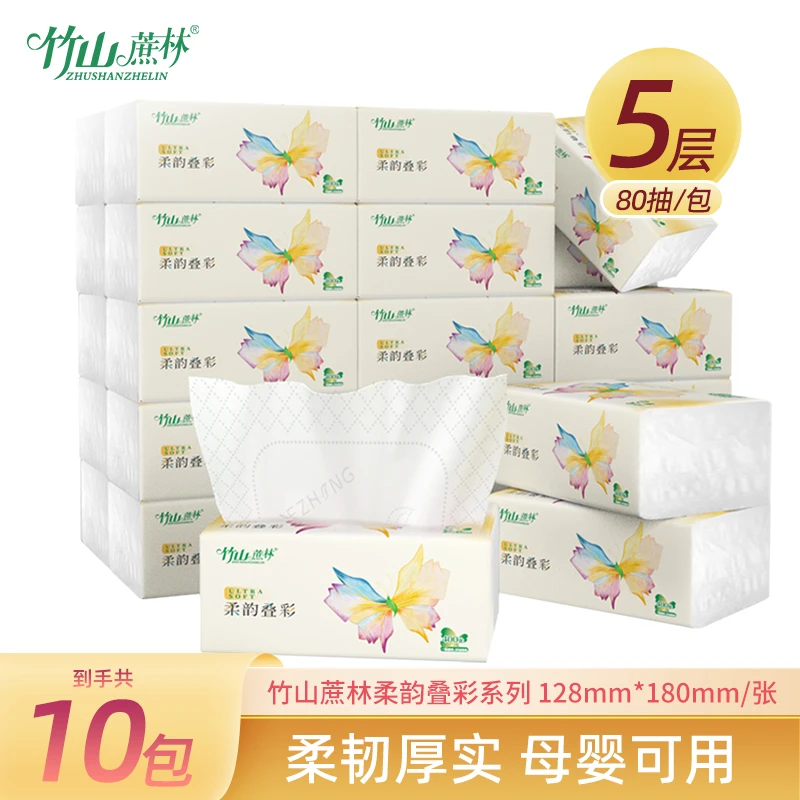 竹山蔗林柔韵叠彩10包整提抽取式家用抽纸卫生纸超级柔软家庭015A