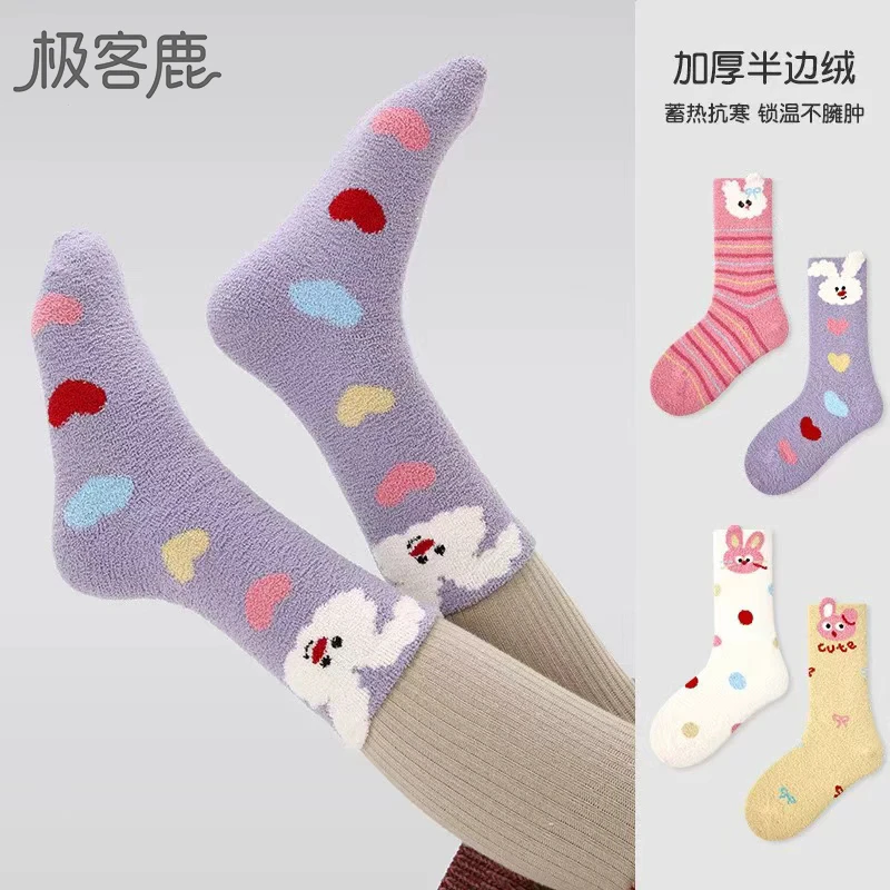 儿童袜子冬季加厚中筒袜学生高筒女童双面绒卡通小兔中长筒保暖袜