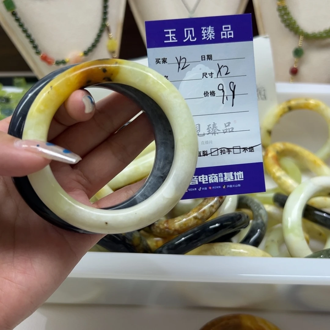 壮***妹未镶嵌蛇纹石玉手镯