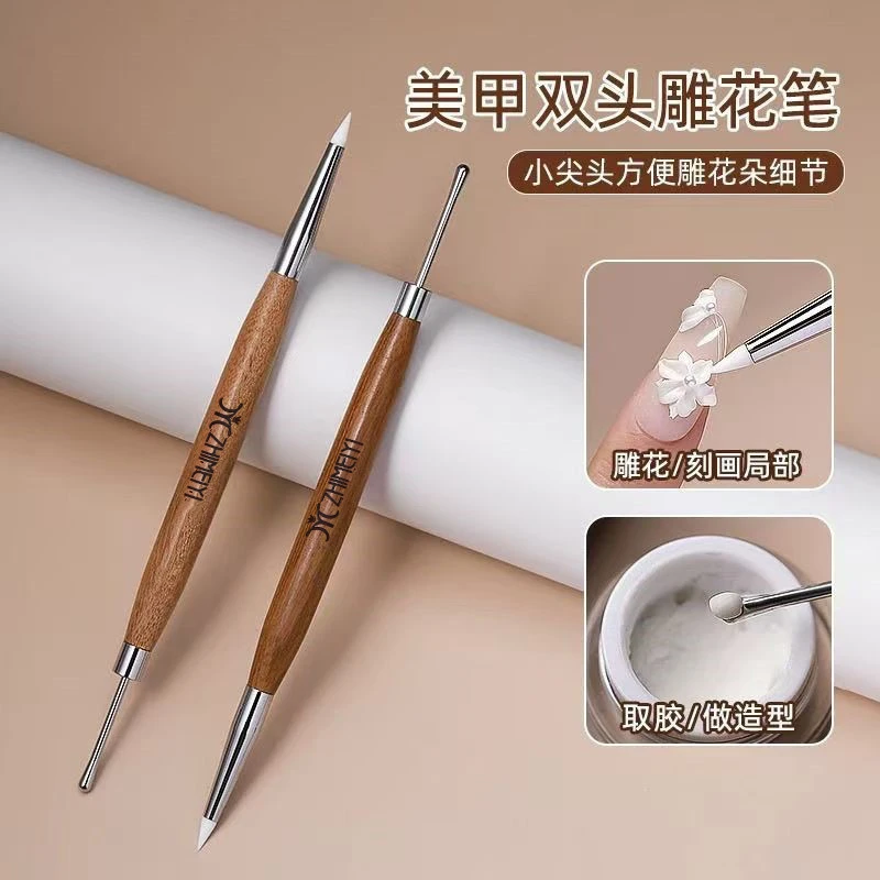 致美艺新品上新檀木双头雕花棒立体花瓣雕刻水晶雕花取胶调胶两用