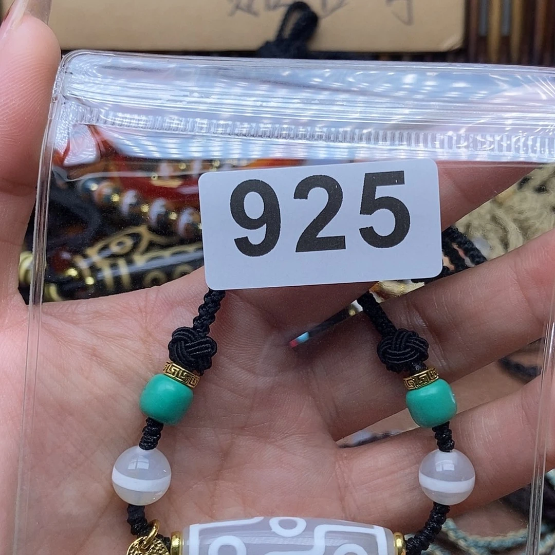 玛瑙/玉髓未镶嵌吊坠(赠链)