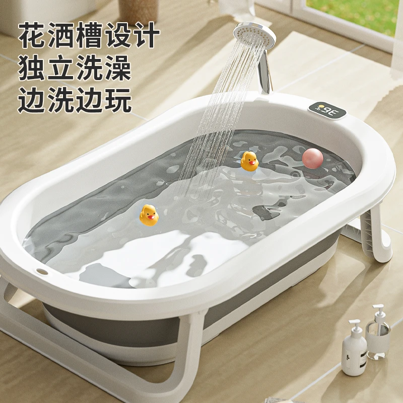 洗澡盆新生儿用品洗澡盆澡盆婴儿宝宝加厚折叠洗澡盆婴儿可泡澡桶