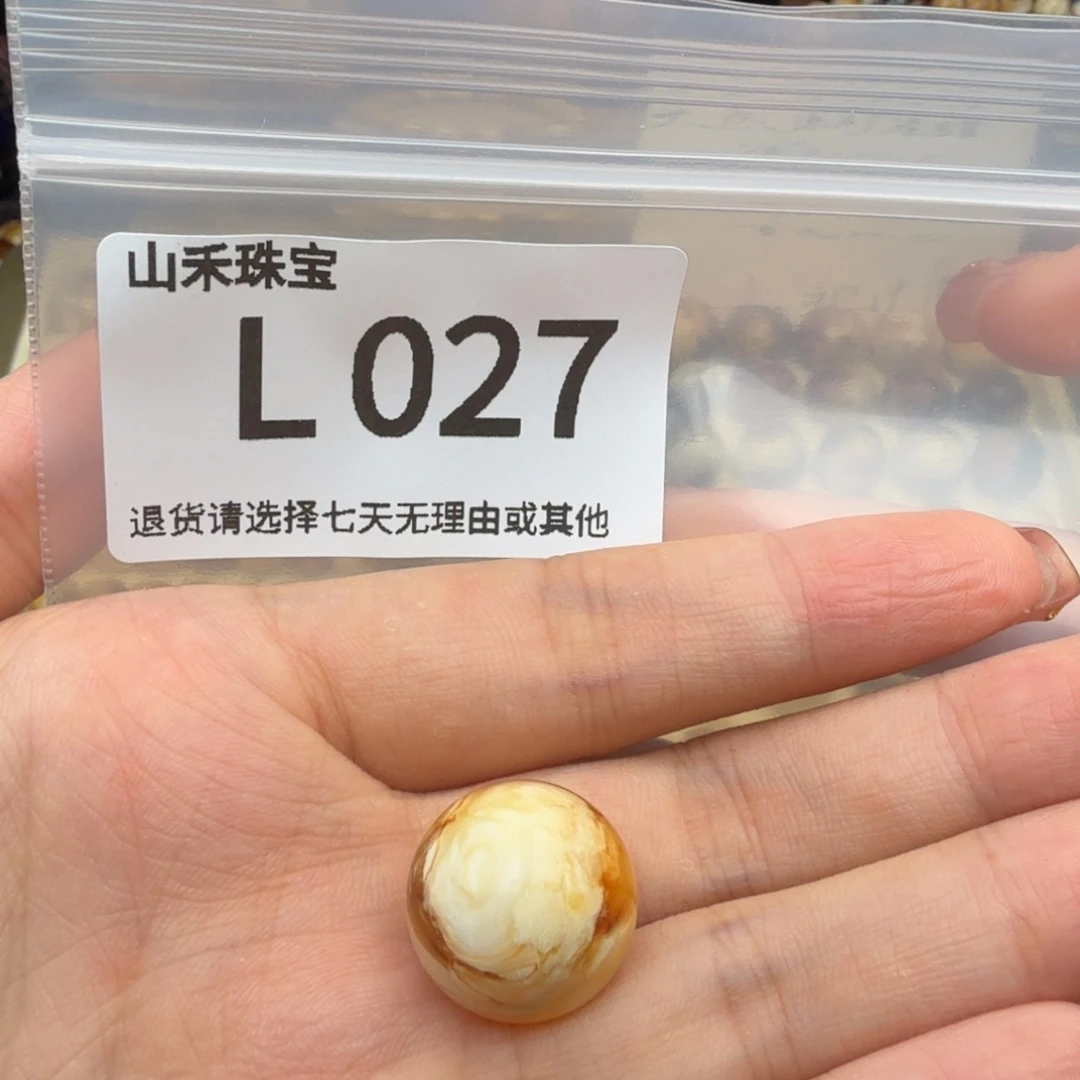 未镶嵌琥珀裸石乾**设琥珀蜜蜡