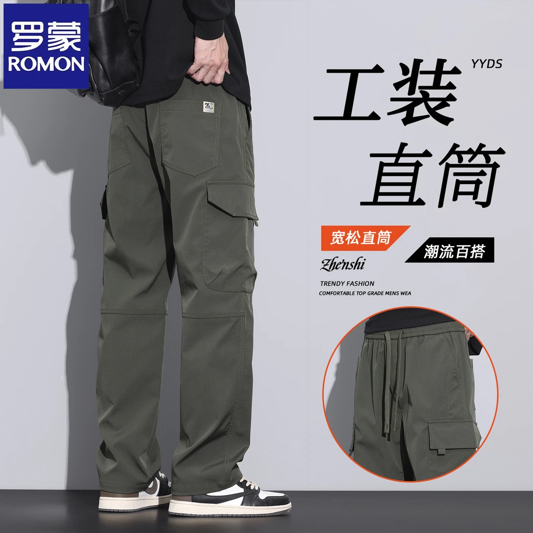 罗蒙男士工装休闲裤男款宽松直筒2025秋季新款百搭美式潮牌长裤子