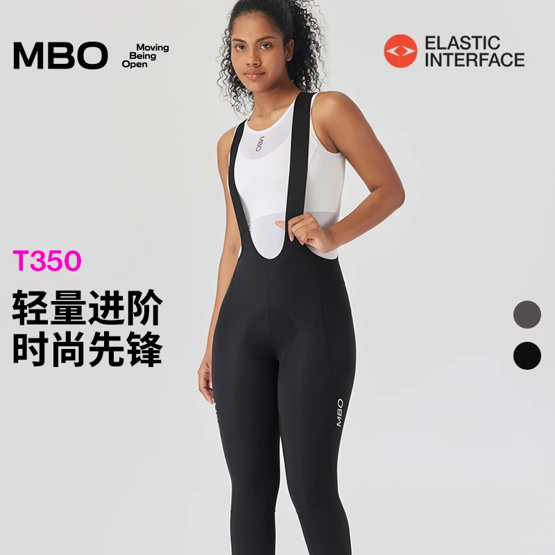 MBO女子进阶便携背带山地车骑行春夏新款透气装备双箭头坐垫T350