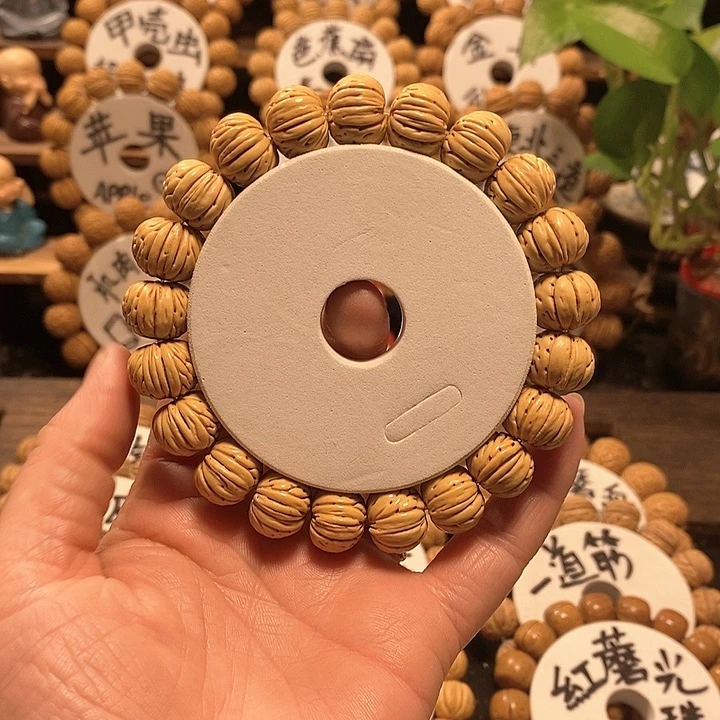 【闪购商品】月*桃核纽扣核桃手串