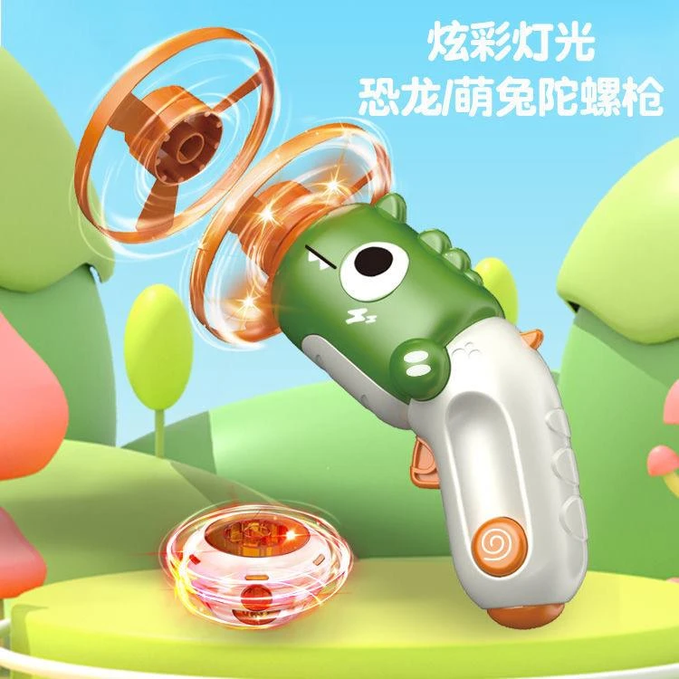 旋转弹射飞天发光竹蜻蜓飞碟陀螺枪儿童户外玩具发射器飞盘男女孩