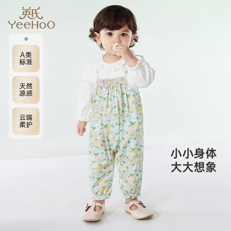 【商场同款】英氏婴儿衣服夏季莱赛尔透气女童连体衣假两件爬服