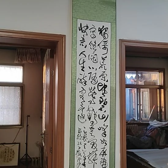 书法宋秉民。抉意人生醉客还。176X42